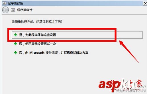 冒險島2進不去游戲,冒險島怎么進不去游戲