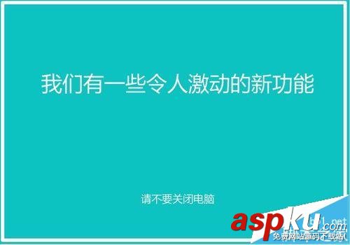 Win10預覽版14251怎么升級到14295系統? Win10預覽版