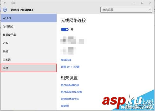 win10系統(tǒng)中cortana不能使用興趣功能? win10,cortana