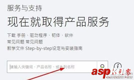 Win10系統,獵豹免費wifi,電腦無線網卡過舊