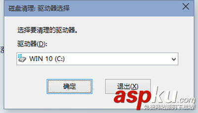 win7系統(tǒng)c盤垃圾清理,win10怎么清理c盤垃圾