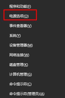win10睡眠模式下下載文件的方法 win10,睡眠模式,下載文件