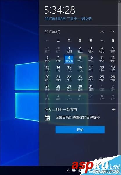Win10 RS2創作者更新功能最終版詳解:最完美 Win10,RS2創作者