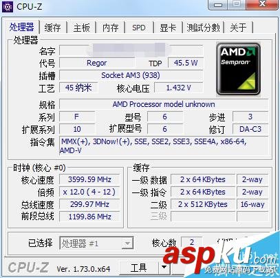 如何查看電腦CPU的詳細(xì)參數(shù)?cpu詳細(xì)參數(shù)查看方法 CPU,參數(shù)