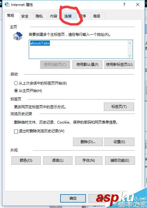 Win10戰網無法安裝及Battle.net Update Agent已停止工作怎么辦? 戰網,安裝,Battle.net