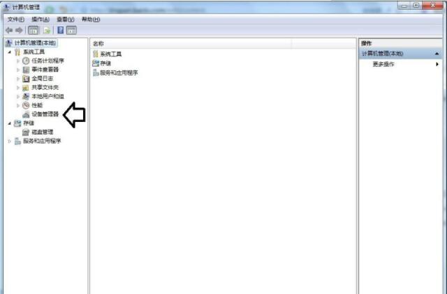 win10,移動硬盤