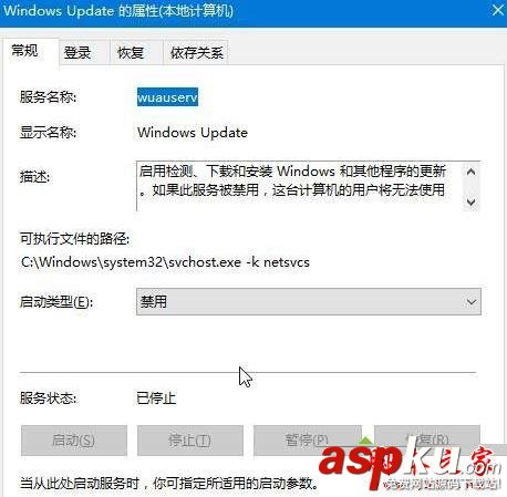 win10系統提示werfault.exe應用程序錯誤的解決方法圖文教程 win10系統,werfault.exe,應用程序錯誤