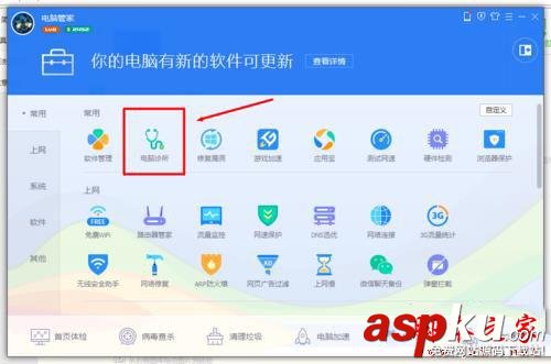 win10系統下mfc100u.dll加載失敗怎么辦 win10電腦提示mfc100u.dll加載失敗的解決方法 win10系統,mfc100u.dll加載失敗,dll,電腦
