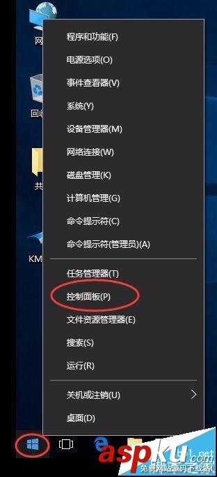 win10,共享打印機(jī)