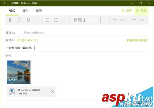 Win10專業版14279中郵件應用怎么拖拽添加附件? Win10,郵件,附件