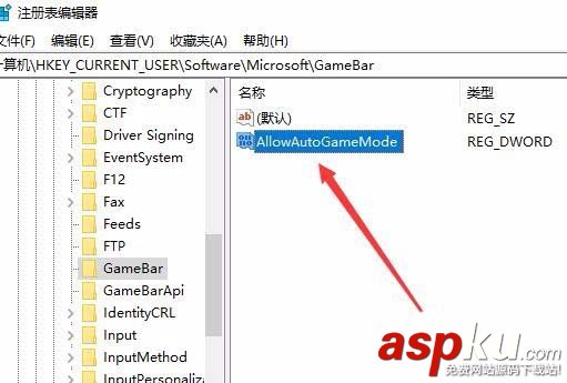 Win10 1709預(yù)覽版怎么禁用游戲模式? Win10,1709預(yù)覽版,游戲模式