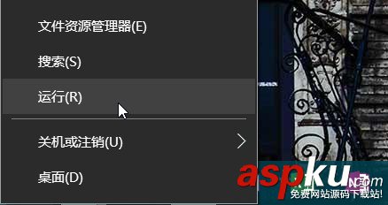 Win10系統如何卸載onedrive Win10 系統onedrive的卸載方法教程 win10,onedrive,卸載