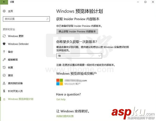 Win10預覽版快/慢速版切換后不能馬上收到推送的原因 Win10預覽版,Win10