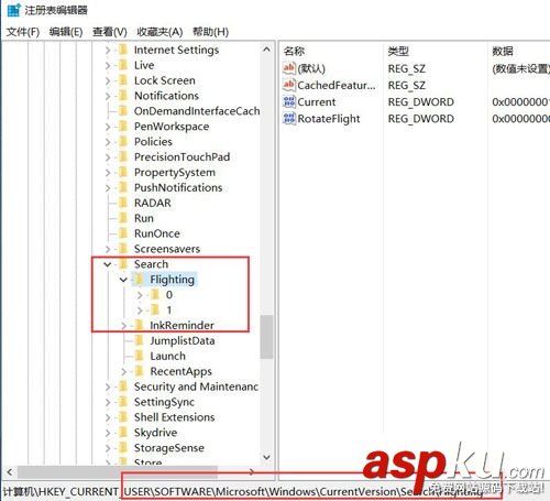 win10系統修改Cortana搜索欄中的文字信息的方法 win10,Cortana,搜索欄,文字信息