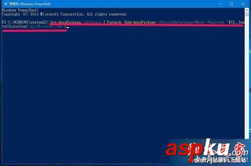 Win10系統內置Windows應用無法正常啟動打開的解決方法 內置應用,Win10
