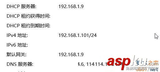 Win10如何查詢(xún)ip地址?Win10查詢(xún)ip地址的方法 Win10,ip地址