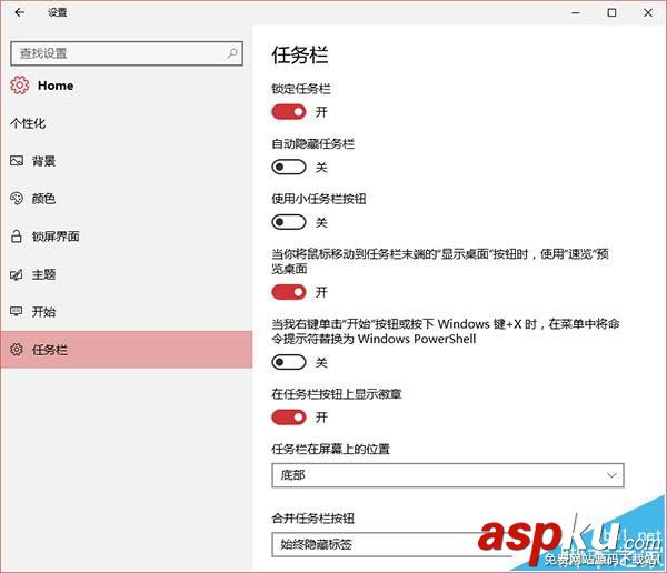 Win10一周年更新設置更精美 新版設置應用界面 Win10,應用界面