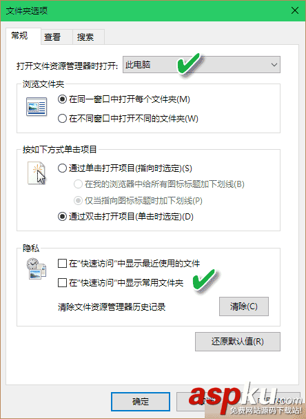 簡(jiǎn)單3招 讓win10資源管理變得更方便簡(jiǎn)潔 win10,資源管理