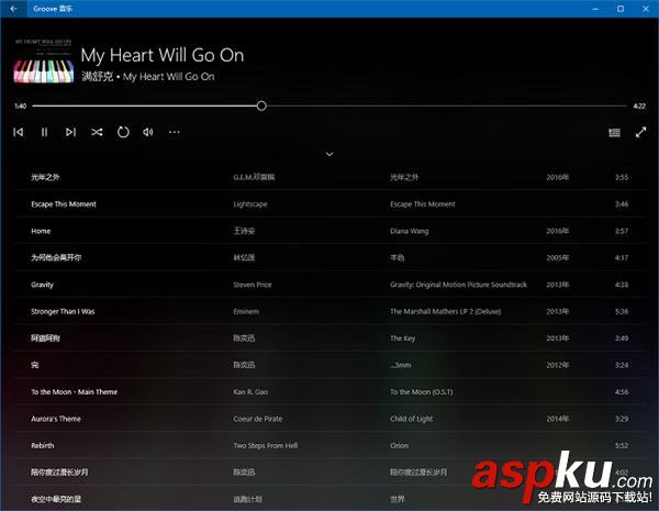 Win10 Build 15063.14全新視覺效果降臨:經典毛玻璃特效回歸 Win10,視覺,毛玻璃