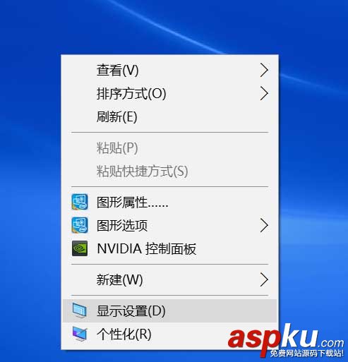 win10實際分辨率與設(shè)置分辨率不一致該怎么辦? win10,分辨率