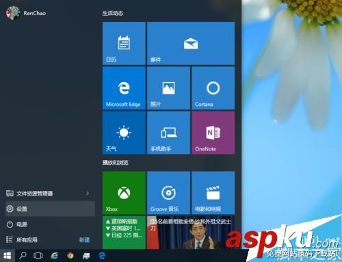Win10系統電腦藍牙連接手機的方法教程 Win10,電腦,藍牙,手機