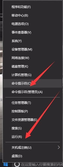 win10系統(tǒng)怎么將文件目錄做成虛擬盤樣式? win10,目錄,虛擬盤