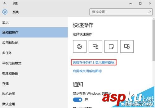 win10,qq圖標(biāo)