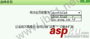 Win10系統瀏覽器被2345篡改 如何利用Windwos清理助手解決谷歌瀏覽器被2345篡改 瀏覽器被2345篡改,win0谷歌瀏覽器首頁被2345