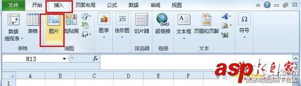 Win10,excel,刪除圖片,圖片背景