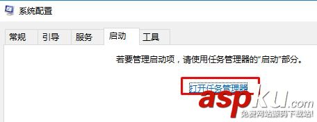 Win10提示hardware ram導致藍屏該怎么辦? Win10,藍屏