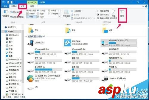 Win10怎么打開IE臨時文件夾?Win10系統打開IE臨時文件夾三種方法 Win10,IE臨時文件夾