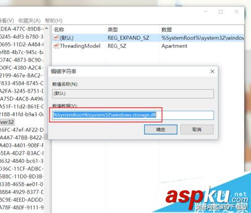 Win10,桌面圖標