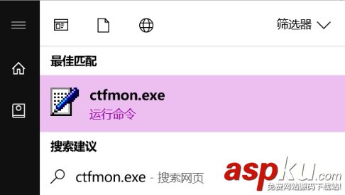 Win10輸入法切換不了怎么辦 注冊表解決win10輸入法切換不出來方法 Win10輸入法切換不了,win10輸入法切換不出來