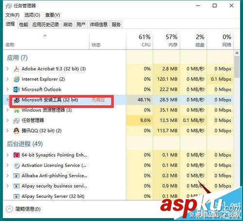 win10安裝vb6.0總是失敗怎么辦?win10 vb6.0安裝不了的解決辦法 win10,vb6.0