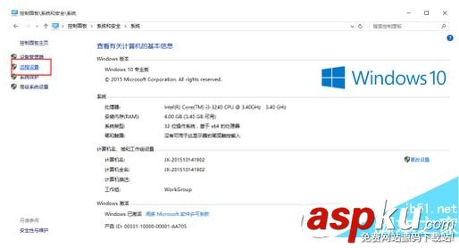 win10遠(yuǎn)程桌面連接怎么打開?win10打開遠(yuǎn)程桌面連接教程 win10,遠(yuǎn)程桌面
