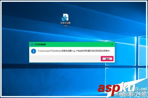 Win10解決瀏覽器被強制默認為Edge的兩種方法 Win10,Web瀏覽器,Edge