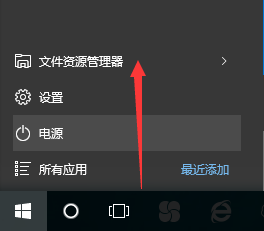 WIN10,文件預覽