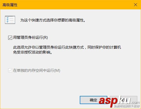 Win10創(chuàng)建系統(tǒng)還原點(diǎn)快捷方法 Win10,系統(tǒng)還原點(diǎn)
