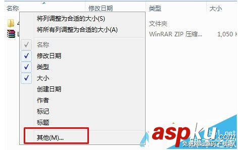 Win10怎么給照片文件設(shè)置備注?win10自帶備注功能介紹 Win10,照片,備注
