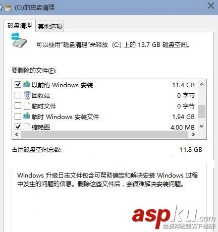win10用了一段時(shí)間后c盤空間越來越小怎么辦 Win10瘦身小妙招 win10,c盤越來越小,c盤空間越來越小