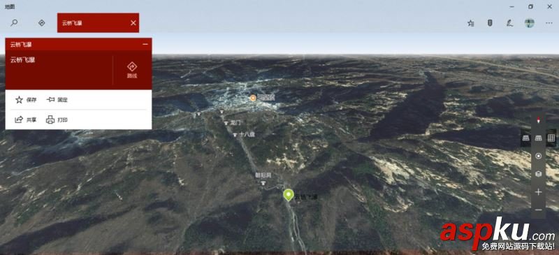 Win10地圖中“鳥瞰圖”和“道路”如何自由切換? Win10,地圖