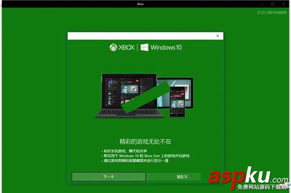 Win10自帶一鍵錄屏功能使用教程,Win10錄屏教程