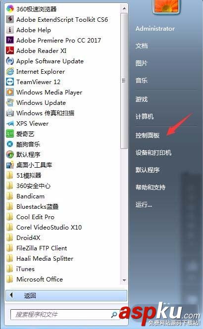 win10系統Internet選項變成英文顯示怎么辦? win10,Internet,英文