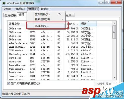 怎么查看cpu的使用率到了多少?cpu使用率過高解決方法介紹 cpu,使用率