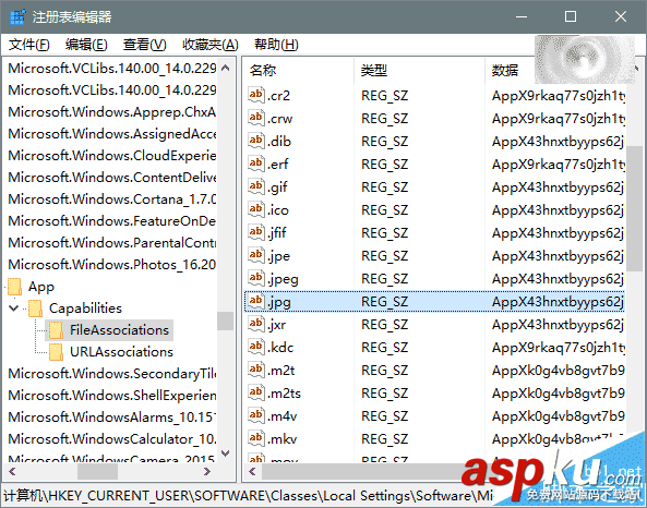 win10系統(tǒng)總重置默認應用該怎么解決? win10,重置默認應用