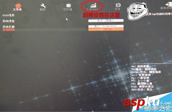 CPU如何超頻?一分鐘學會CPU超頻 CPU,超頻