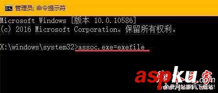 Win10系統雙擊無法打開EXE文件怎么辦 Win10雙擊無法打開EXE文件的原因及解決方法 Win10系統,雙擊,EXE文件,文件