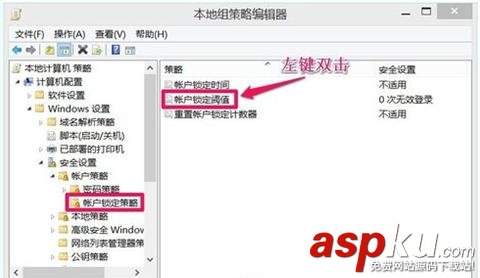 如何設置Win10用戶登錄錯誤次數及鎖定 win10錯誤多少次會被鎖定,登陸Win10錯誤,win10鎖定
