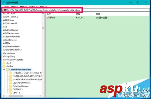 Win10預覽版14965怎么快速定位并大對開注冊表某一項? Win10,預覽版14965,注冊表