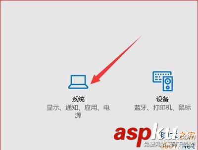 Win10,省電模式